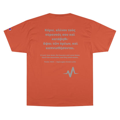 "Bow the Heavens" – Psalm 144:5 Champion® Tee